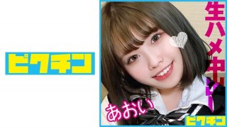 [Reducing] IPZZ-100 Retirement Work Ageman Who Gives Me An Instant Erection Immediately Licking Unmatched Fellatio If Called Gaaru Friend. -The FINAL LOVE BOMB- Anna Kami