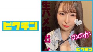 C-2792 Day Trip Hot Spring Mature Woman Erotic Trip #036