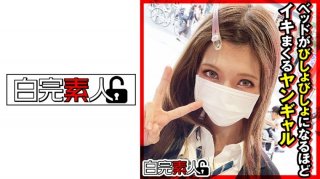 [Reducing] JUC-974 Raped Married Woman Convenience Store Manager ~Body Played In Exchange For Sales~ Yuki Toma