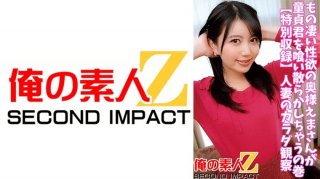 [Reducing] IPZ-039 Oh Suddenly SEX? Right Here Right Now? Kanae Ruka