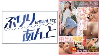 [Reducing] JUC-981 My Wife Just Before Birth! Akari Hoshino And My Sister-in-law Came To Housework