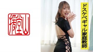 YST-228 My Sister’s Obscene Mouth And Greedy Throat Are My Exclusive Kuchima ● Ko Nakajo Kanon