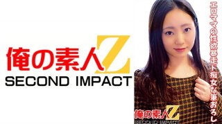 [Reducing] HBAD-340 Daughter-in-law – The Body Please Give Him Father-in-law’s Semen Lonely Sucks The Meat Stick To The Back Of The Throat – Aki Sasaki