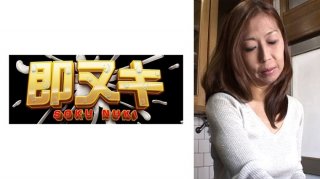 [Reducing] MIDE-964 I Can&rsquo;t Stand The Teasing Tits Temptation Of A Big Tits Female Boss On A Business Trip