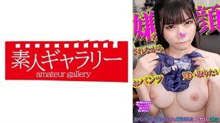 C0930 ki231012 Azusa Hatanaka 40years Old