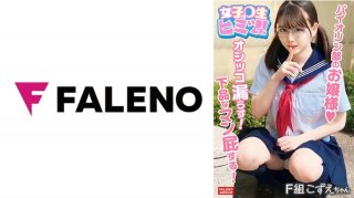 [Reducing] JUFD-365 Indecent Hips Swing Wearing No Underwear Big Slut Sato Haruka Nozomi