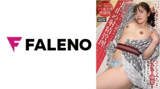 [Reducing] JUFD-338 Sister With Plump Tits Love Anna Natsuki Slut Cum Out During