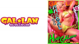 498DDH-212 A Slender Hokkaido Beauty Who Is D***k And Has A Broken Heart [Mami/25] Sensitive Big Nipples That Don’t Match Her Small Breasts Are Erect! Her Delicate Body Twitches And She Squirts, Releasing A Huge Amount Of A*****l!