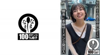 [Reducing] IPX-789 Sloppy Sloppy Kissing And Sex With A Beautiful Older Sister Mai Kanami