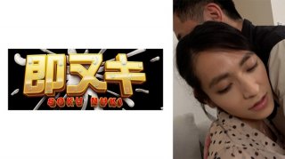 [Reducing] SOAV-006 Wife Of Cheating Heart Iioka Kanako