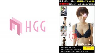 [Reducing] IPX-716 Eros Super Awakening 4 Production Exclusive 2nd Healing Technician Older Sister All 7 Corners Ji ○ Po Agony SPECIAL Kanna Mimai