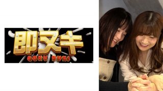 C0930 ki231026 Satoko Nakajima 46years Old