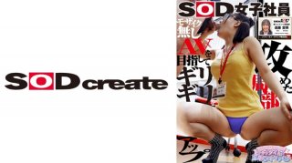 SONE-235 “Instead Of My Girlfriend, Cum In My Teacher’s Mouth” A Slutty Teacher Is Jealous Of Me Because I Have A Girlfriend And Keeps Trying To Get Me To Fall For Her With Her Relentless Quickie Blowjobs Kokoro Asano