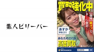 JUQ-733 Complaint Handling NTR: Sexual Harassment By A Business Partner’s President And His Wife [Caution] Cuckold Story Mika Sumikawa