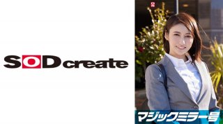 [Reducing] SAN-219 A Woman Who Turned To Aphrodisiacs Due To The Stress Of Her Marital Life / Chisato Shoda