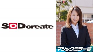 [Reducing] BONY-107 I Was Awakened To Sex By An Old Man’s Dick. Misaki Tsukimoto