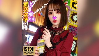 [Reducing] SUN-027 Outdoor M Enema Anal Masturbation Is Not Enough 2 Hole Hope Metamorphosis OL