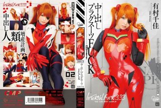 [ChineseSub] DNJR-108 Let’s Play With M Man! A Genuine S Woman Document Who Plays With A Masochist Man As A Toy With Desire Riena Ninomiya