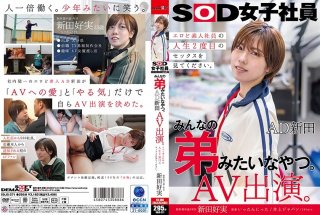 [ChineseSub] SSIS-897 I’ll Never Forget This Day. I Reunited With My C*******d Friend Who Became A Beautiful Flight Attendant, We Went On A Date A Few Hours Before The Flight, Kissed, And Had A Lifetime Of Intense Sex That Felt Like Turbulence. Tsubasa Mai