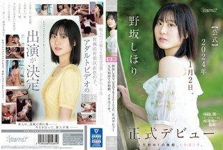 [ChineseSub] CAWD-610 Shihori Nosaka. [Official] Official Debut On January 2, 2024 The First Impulse In My Life, I&rsquo;m Going To Cum.