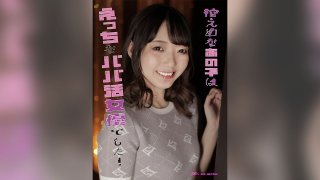 [Reducing] PRED-714 At The Inn Run By The Couple, Miu Shiramine Is Called To Serve A Drink To A Middle-aged Man… Her Wife Falls Into A Creampie Entertainment That Doesn’t End Even When The Morning Comes.