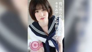 GONE-069 The Enchanting “Slutty” Girl, Jun Suehiro