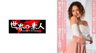 [Reducing] MUDR-278 Kaede And Suzu The Masterpiece By The Master Of The Dazed Face, Kyokucho Sensei, Has Finally Been Made Into A Live-action Film! Tsundere Kaede And Naturally Cool Suzu. A Naughty School Life Surrounded By Twin Beautiful Girls Begins! Hikaru Minazuki Akari Minase