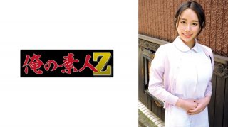 [Reducing] MVSD-624 I&rsquo;m An Introvert, A Pizza Lover, And A Virgin, But For Some Reason A Beautiful, Outgoing, Carnivorous Delivery Girl Likes Me And Every Time She Delivers, She Takes Care Of My Sexual Needs. Akari Neo