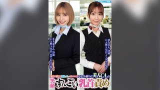 [Reducing] NACR-876 My Wife Is My Neighbor’s Sex Friend, Hino Kato