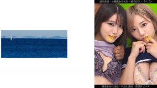 FFFS-011 Bringing Mature Woman! Married Woman Playing With Other Sticks Voyeur Document All 8 ~ Frustration / Slutty Forty Wife Edition ~ Maki (40 Sunburn) F Cup Chiaki (41 Big Tits) G Cup