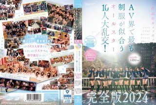 GBSA-006 Affair Travel ◆ Sexless Married Woman Immorality Of Hidden Spring Ryoko (A Pseudonym) 44 Years Old