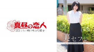[Reducing] ATID-233 The Sakura Aida Ichihana Hata God Thing Secret Of Student And Tutor