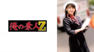 GENT-084 Longing Mom Slave!The Son Brother Of Bride Is Law, Aoi Matsushima – Until The Shoot Seeding Video Letter