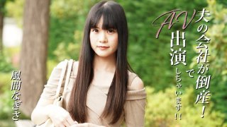 OLM-142e A Chubby Girl With Huge H-cup Breasts Gets Addicted To Old Man’s Lustful Fantasy Play! She’s Become Addicted To The Pleasure Of Big Dicks! / Maya Kikuchi