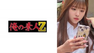 [Reducing] EBOD-660 E-BODY History’s Highest Career Athlete! ! European Synchronized Convention Medalist Is An Emergency AV Debut Half G Cup Beautiful Girl Shiraki Ellen