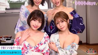 [Reducing] STCV-553 [Leaked Footage] Friendly Mommy Friends Parenting Circle [Tsukasa, Umi, Hazuki, Ayame] – Hazuki & Ayame Edition –