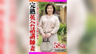 TYVM-322 A Miraculous Mature Woman Who Is Cute Even In Her Late Twenties, A Ripe English Teacher Wife