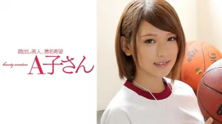 [Reducing] HND-488 Dame Amateur Fan Thanksgiving!Aki Sasaki Withdraws And Assaults The Boy ‘s House!Scolding, Encouragement · If You Do Not Have Sexual Intercourse Consultation With Raw Fish, Go Outdoor Withdrawal Compulsory Date Immediately!