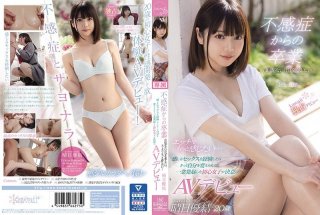 [Reducing] CAWD-209 Graduation From Frigidity I Don&rsquo;t Have Confidence I Want To Change Myself. I Want To Feel More With Naughty &hellip; AV Debut Of A Novice Girl Who Decided To Change Herself If She Experienced Sex That She Felt Yui Haruhi