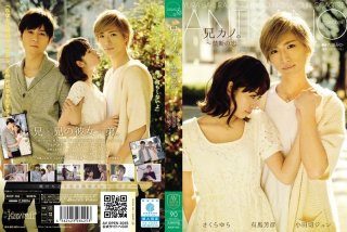 [Reducing] AVOP-104 Brother Kano.- Forbidden Love SakuraYura