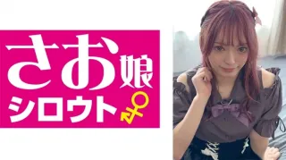 [Reducing] NACS-008 Cuckolding Wives Just Can’t Wait Yuu Shinoda