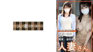 [Reducing] ADN-342 Lost Wife Uncontrollable Lust Michiru Kujo