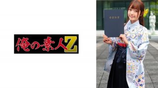 [Reducing] 230ORECZ-039 Hina-Chan