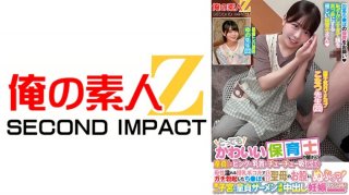 [Reducing] 765ORECS-277 Very Cute Nursery Teachers! Would You Let A Virgin Suck Your Pink Nipples? A Motherly Breastfeeding Handjob Makes Your Cock Hard And Then You Push It Into The Virgin&rsquo;s Crotch! A Virgin&rsquo;s Continuous Creampie Pregnancy Special In An Amateur Uterus! Konatsu-Sensei And Yuno-Sensei