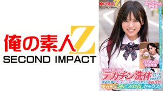 [Reducing] 765ORECS-279 Ladies And Gentlemen! Would You Like To Give Me A Big Dick Body Wash? A Close-Contact Body Wash Makes Your Pussy Wet And Blushing! A Big Dick That Reaches Deep Into The Uterus And Then You Have Intense Creampie Sex! Azusa-Chan And Lala-Chan