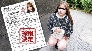 Pacopacomama 040125_100 First Document By Amateur Wife, 130: Maria Mizuki