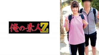 [Reducing] 230ORECZ-053 Hinano & Shogo