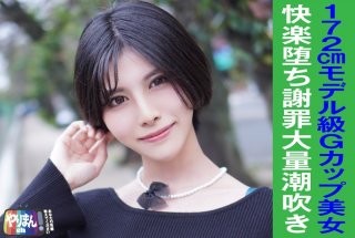 [Reducing] 845YARIM-002 M-Chan (24)