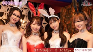 STCV-562 [Leaked Footage] Experience A Casino With Bunny Girls At A Private Casino After Work!!! Playing Cards And Roulette, Drinking, And Having A Big Orgy Party On The Floor [Rio, Rie, Nozomi, Erika] ~Rio & Rie Edition~
