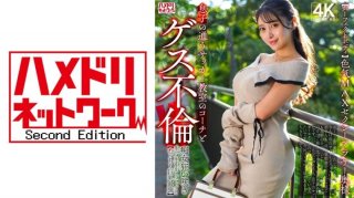 [Reducing] 328HMDNV-802 [Perfect Body] Sexy 30-Something Wife With Max Sex Appeal Has A Dirty Affair With The Coach Of Her Son&rsquo;s Soccer Class! ! Slutty Woman Goes Wild And Has Raw Sex And Creampie Fuck! ! [The Best Plump Big Tits]